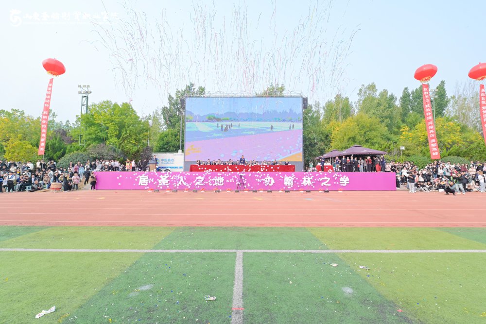 2024＾˶