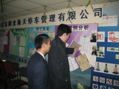 员工工作休息室