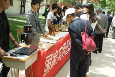 领导莅临参观二