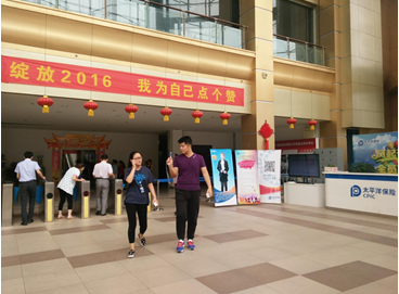 绽放2016,我为自己点赞