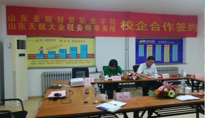 沈德荣院长与高琨所长共签校企合作协议