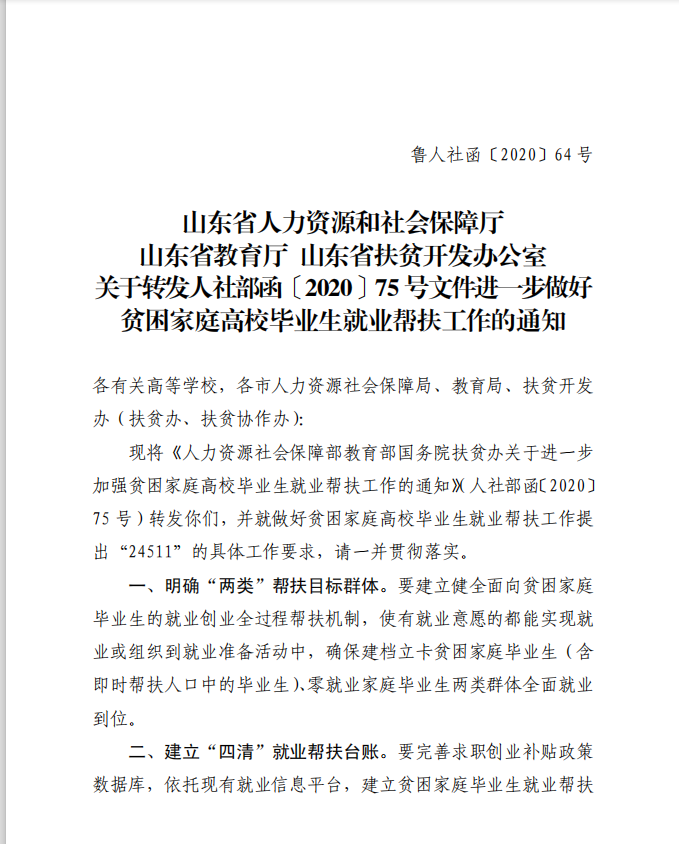 31-201116153553.png